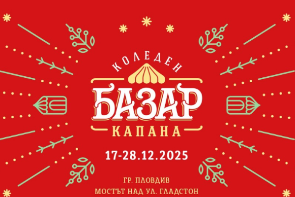 bazar4E38122A1-6073-6E8F-1BEF-8F4D8B9495B3.png